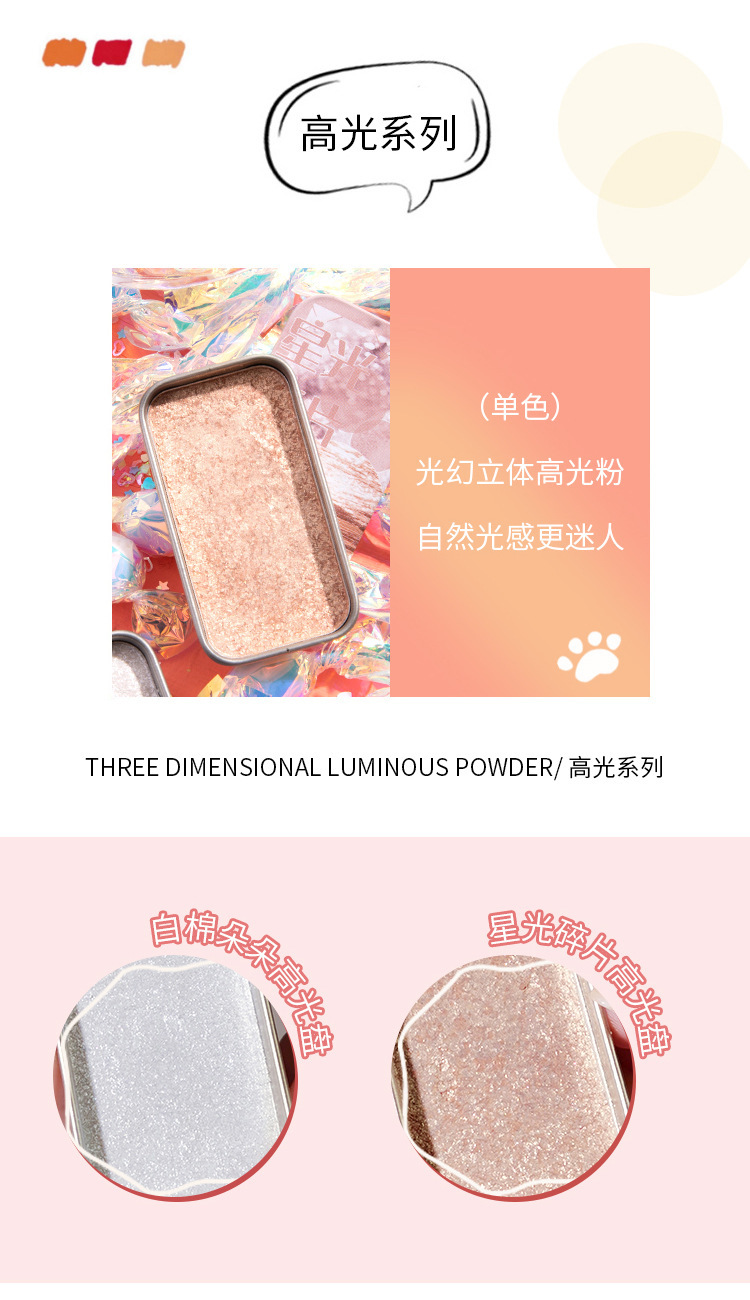 Han Ru Iron Box Double-Color Eye Shadow Matte Shimmer Highlight Powder Internet Celebrity Makeup Small Portable Eye Shadow Plate Female Factory Direct Sales