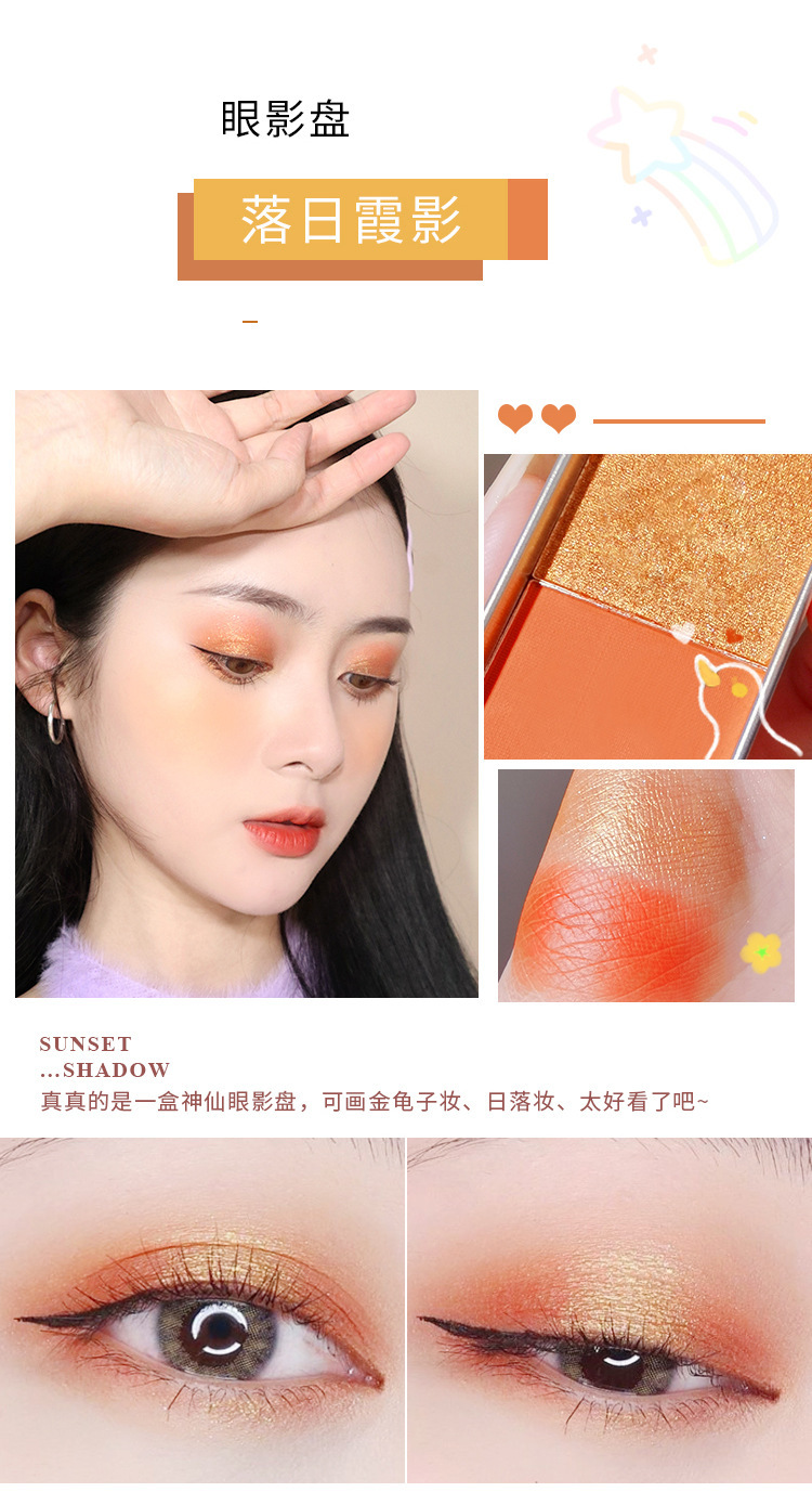 Han Ru Iron Box Double-Color Eye Shadow Matte Shimmer Highlight Powder Internet Celebrity Makeup Small Portable Eye Shadow Plate Female Factory Direct Sales