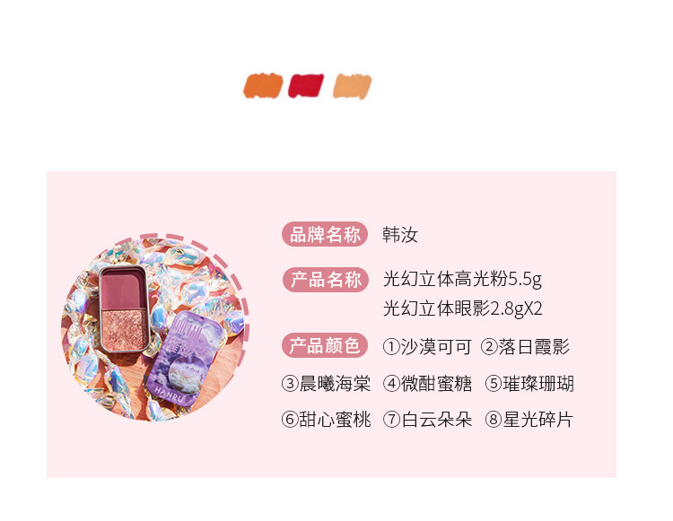 Han Ru Iron Box Double-Color Eye Shadow Matte Shimmer Highlight Powder Internet Celebrity Makeup Small Portable Eye Shadow Plate Female Factory Direct Sales
