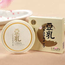 Han Ru Iron Box Double-Color Eye Shadow Matte Shimmer Highlight Powder Internet Celebrity Makeup Small Portable Eye Shadow Plate Female Factory Direct Sales