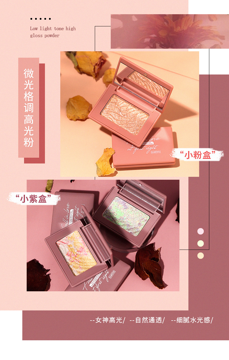 Sukana Shimmer Style Highlight Powder Compact Purple Package Pearlescent Three-Dimensional Repair Fairy Plate Highlight Eyeshadow G-85 Sukana Shimmer Style Highlight Powder Compact Purple Package Pearlescent Three-Dimensional Repair Fairy Plate Highlight Eyeshadow G-85