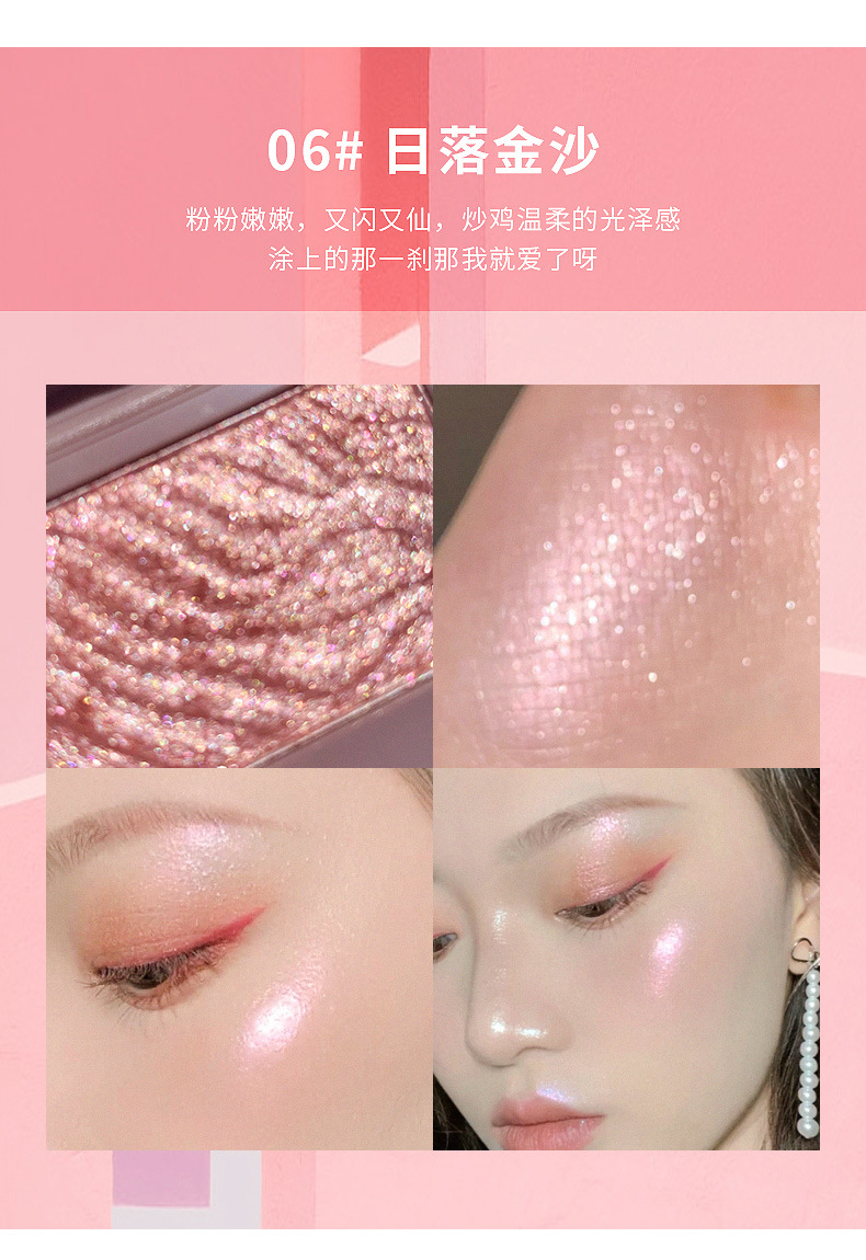 Sukana Shimmer Style Highlight Powder Compact Purple Package Pearlescent Three-Dimensional Repair Fairy Plate Highlight Eyeshadow G-85 Sukana Shimmer Style Highlight Powder Compact Purple Package Pearlescent Three-Dimensional Repair Fairy Plate Highlight Eyeshadow G-85