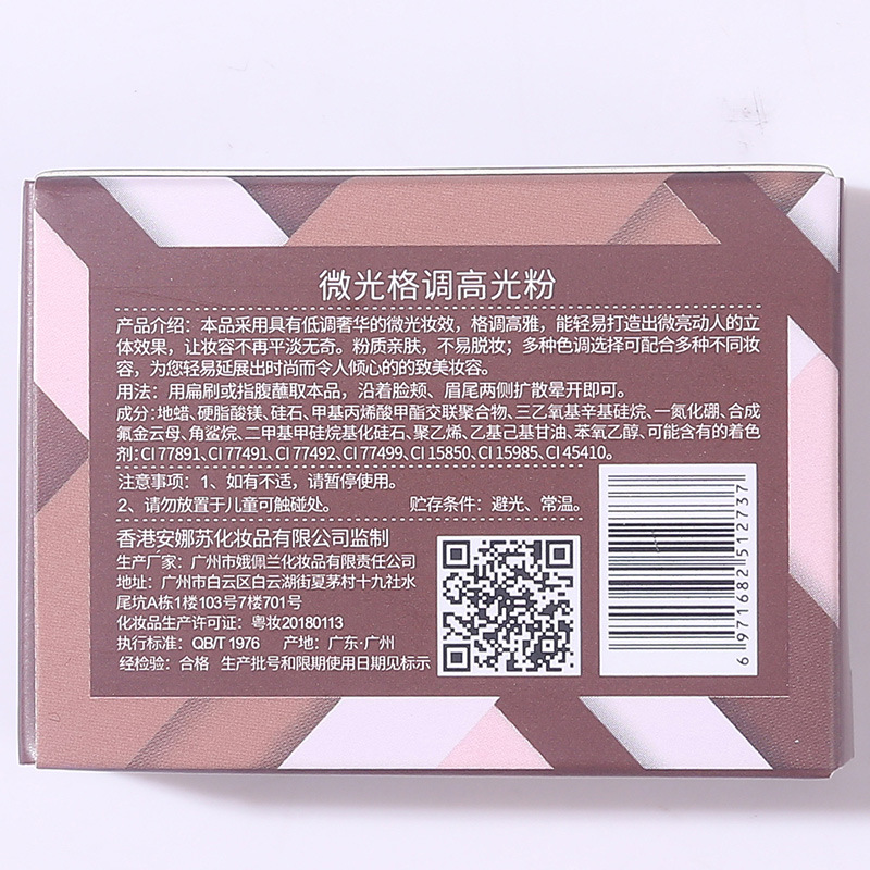 Sukana Shimmer Style Highlight Powder Compact Purple Package Pearlescent Three-Dimensional Repair Fairy Plate Highlight Eyeshadow G-85 Sukana Shimmer Style Highlight Powder Compact Purple Package Pearlescent Three-Dimensional Repair Fairy Plate Highlight Eyeshadow G-85