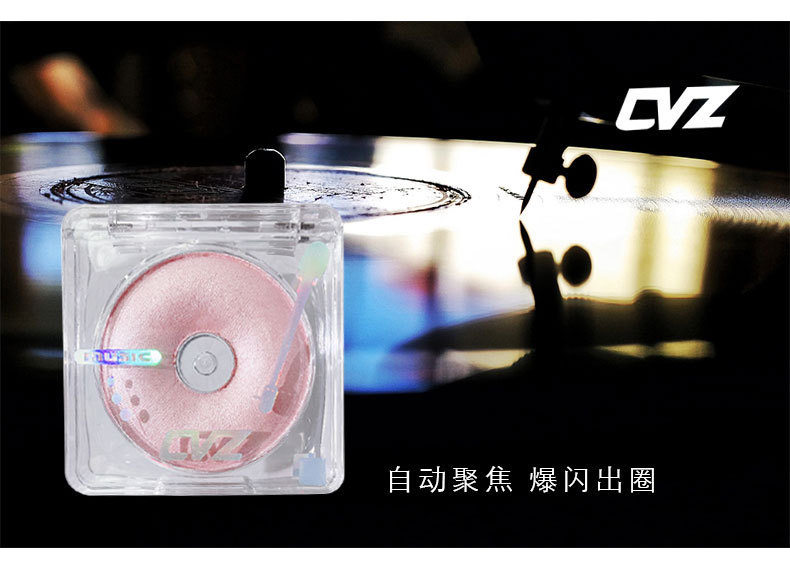 CVZ Record Monochrome Highlight Powder Donut Mashed Potatoes High Gloss Diamond Glitter Contour Compact Body Thin and Glittering Brightening CVZ Record Monochrome Highlight Powder Donut Mashed Potatoes High Gloss Diamond Glitter Contour Compact Body Thin and Glittering Brightening