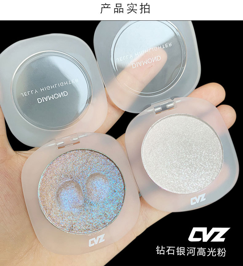 CVZ Galaxy Thin and Glittering Monochrome Highlight Powder Mashed Potatoes Gel Shading Powder Pearlescent Three-Dimensional Natural Brightening Glitter CVZ Galaxy Thin and Glittering Monochrome Highlight Powder Mashed Potatoes Gel Shading Powder Pearlescent Three-Dimensional Natural Brightening Glitter
