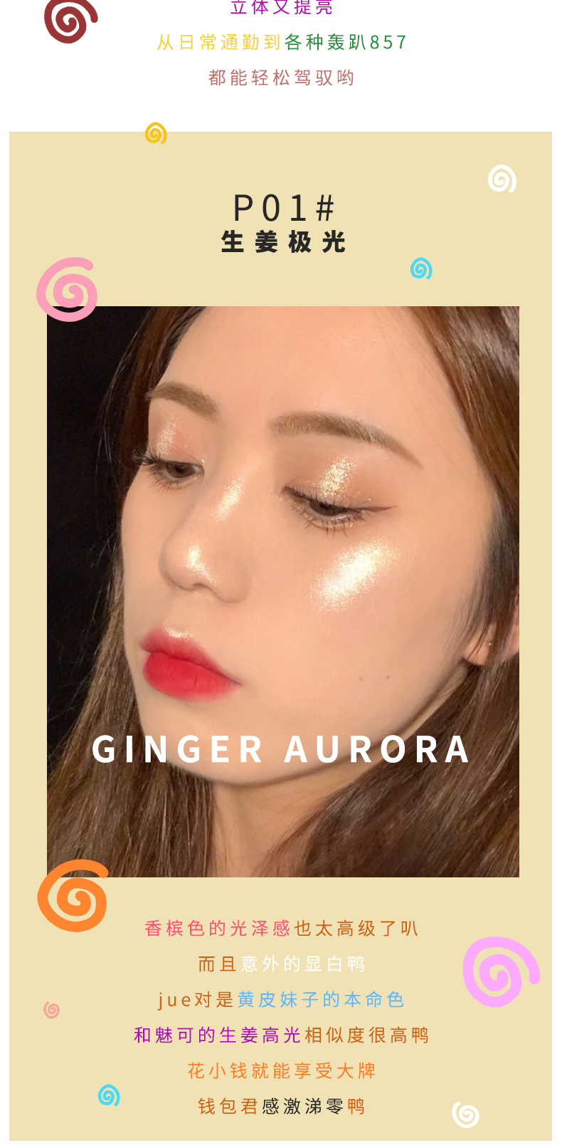 Suikone Sukana Dazzling Star Shining Highlight Powder Cake Natural Three-Dimensional Nose Shadow Brightening Mashed Potatoes Contour Compact