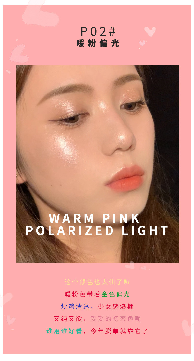 Suikone Sukana Dazzling Star Shining Highlight Powder Cake Natural Three-Dimensional Nose Shadow Brightening Mashed Potatoes Contour Compact