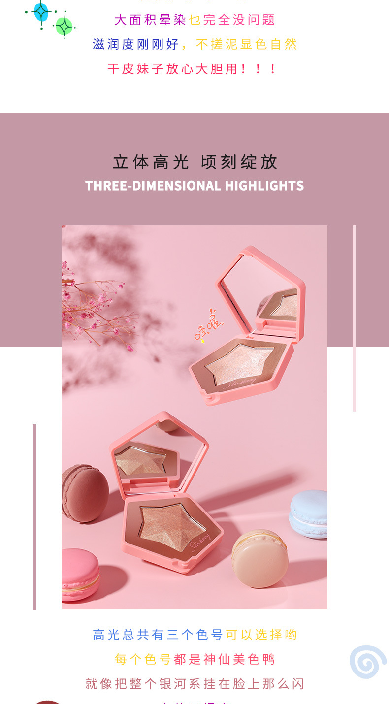 Suikone Sukana Dazzling Star Shining Highlight Powder Cake Natural Three-Dimensional Nose Shadow Brightening Mashed Potatoes Contour Compact