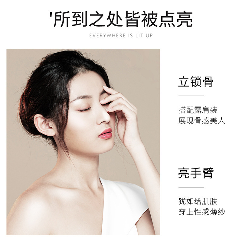 Senana Marina Bright Starry Sky Highlight Powder Repair Concealer Highlight Three-Dimensional Shading Powder Brighten Skin Color Moisturizing Finishing Powder