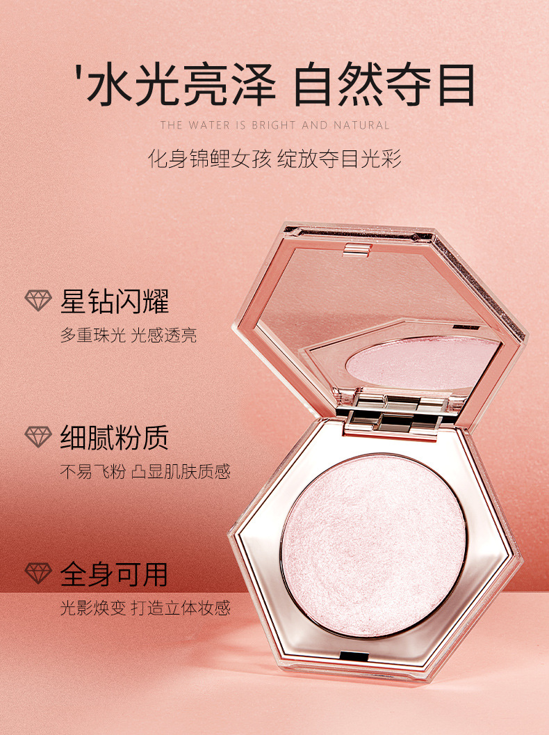 Senana Marina Bright Starry Sky Highlight Powder Repair Concealer Highlight Three-Dimensional Shading Powder Brighten Skin Color Moisturizing Finishing Powder