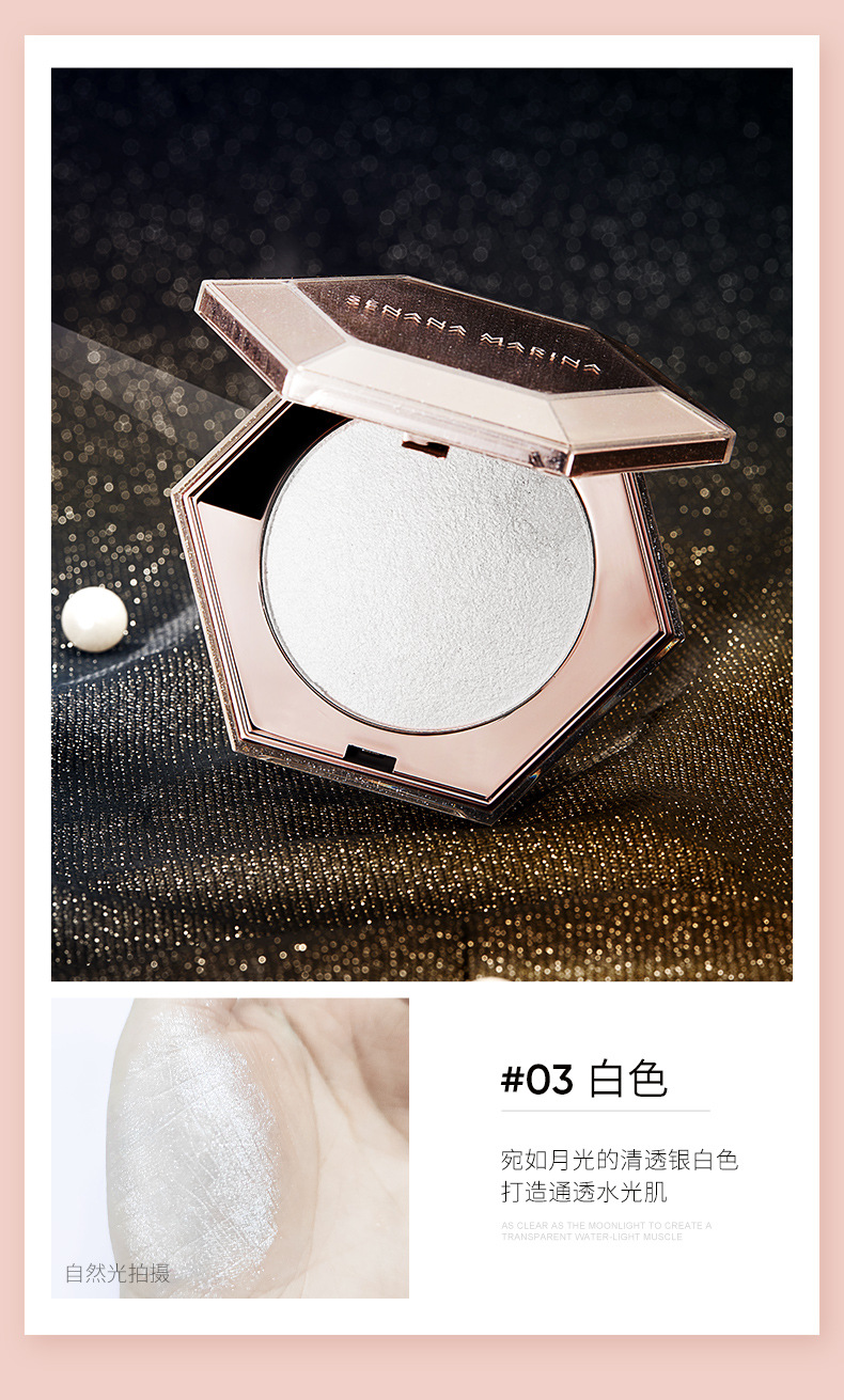 Senana Marina Bright Starry Sky Highlight Powder Repair Concealer Highlight Three-Dimensional Shading Powder Brighten Skin Color Moisturizing Finishing Powder