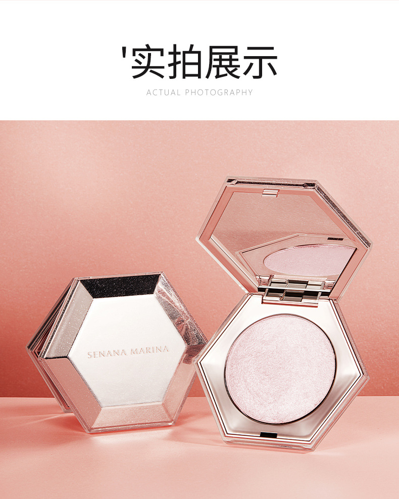 Senana Marina Bright Starry Sky Highlight Powder Repair Concealer Highlight Three-Dimensional Shading Powder Brighten Skin Color Moisturizing Finishing Powder