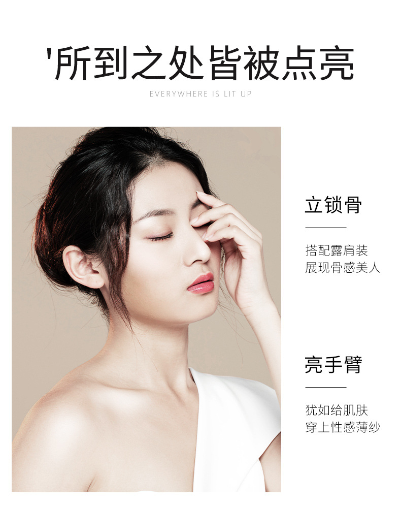 Senana Marina Bright Starry Sky Highlight Powder Repair Concealer Highlight Three-Dimensional Shading Powder Brighten Skin Color Moisturizing Finishing Powder