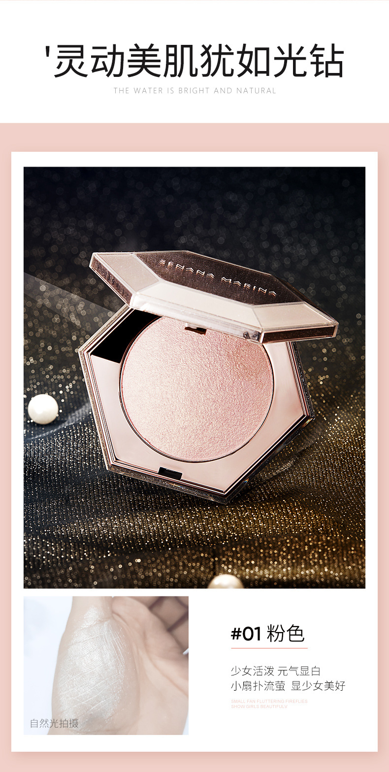 Senana Marina Bright Starry Sky Highlight Powder Repair Concealer Highlight Three-Dimensional Shading Powder Brighten Skin Color Moisturizing Finishing Powder