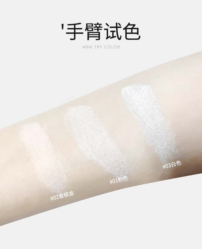 Senana Marina Bright Starry Sky Highlight Powder Repair Concealer Highlight Three-Dimensional Shading Powder Brighten Skin Color Moisturizing Finishing Powder
