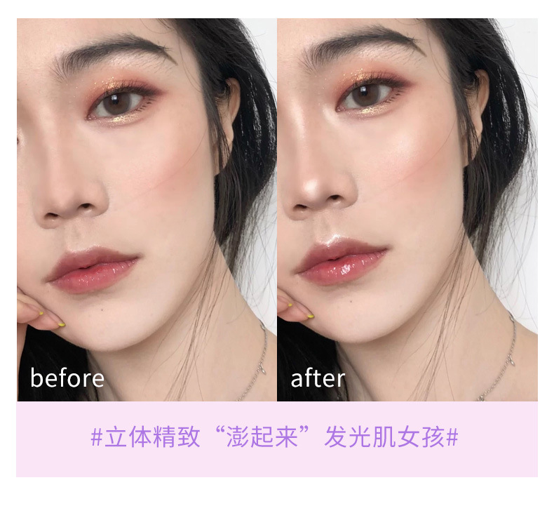 Xixi Ginger Highlight Powder Glitter Face Brightening Lasting Repair Three-Dimensional Natural Crouching Silkworm Diamond Fairy Highlight Xixi Ginger Highlight Powder Glitter Face Brightening Lasting Repair Three-Dimensional Natural Crouching Silkworm Diamond Fairy Highlight
