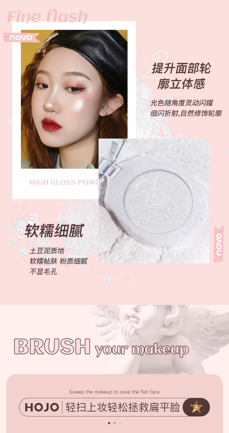 Hojo Magic Light Angel Highlight Powder Diamond Fine Powder Brightening Nose Shadow Three-Dimensional Repair Pearlescent Face Clavicle Mashed Potatoes