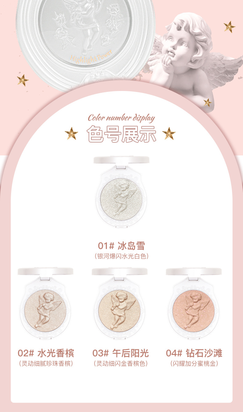 Hojo Magic Light Angel Highlight Powder Diamond Fine Powder Brightening Nose Shadow Three-Dimensional Repair Pearlescent Face Clavicle Mashed Potatoes