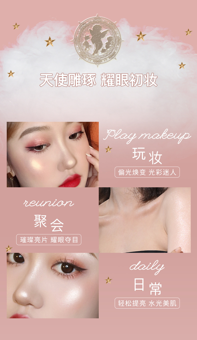 Hojo Magic Light Angel Highlight Powder Diamond Fine Powder Brightening Nose Shadow Three-Dimensional Repair Pearlescent Face Clavicle Mashed Potatoes