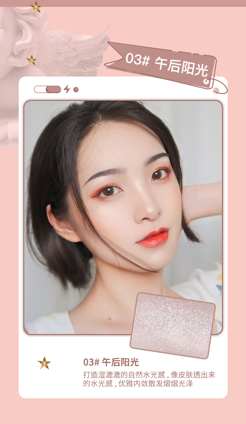 Hojo Magic Light Angel Highlight Powder Diamond Fine Powder Brightening Nose Shadow Three-Dimensional Repair Pearlescent Face Clavicle Mashed Potatoes