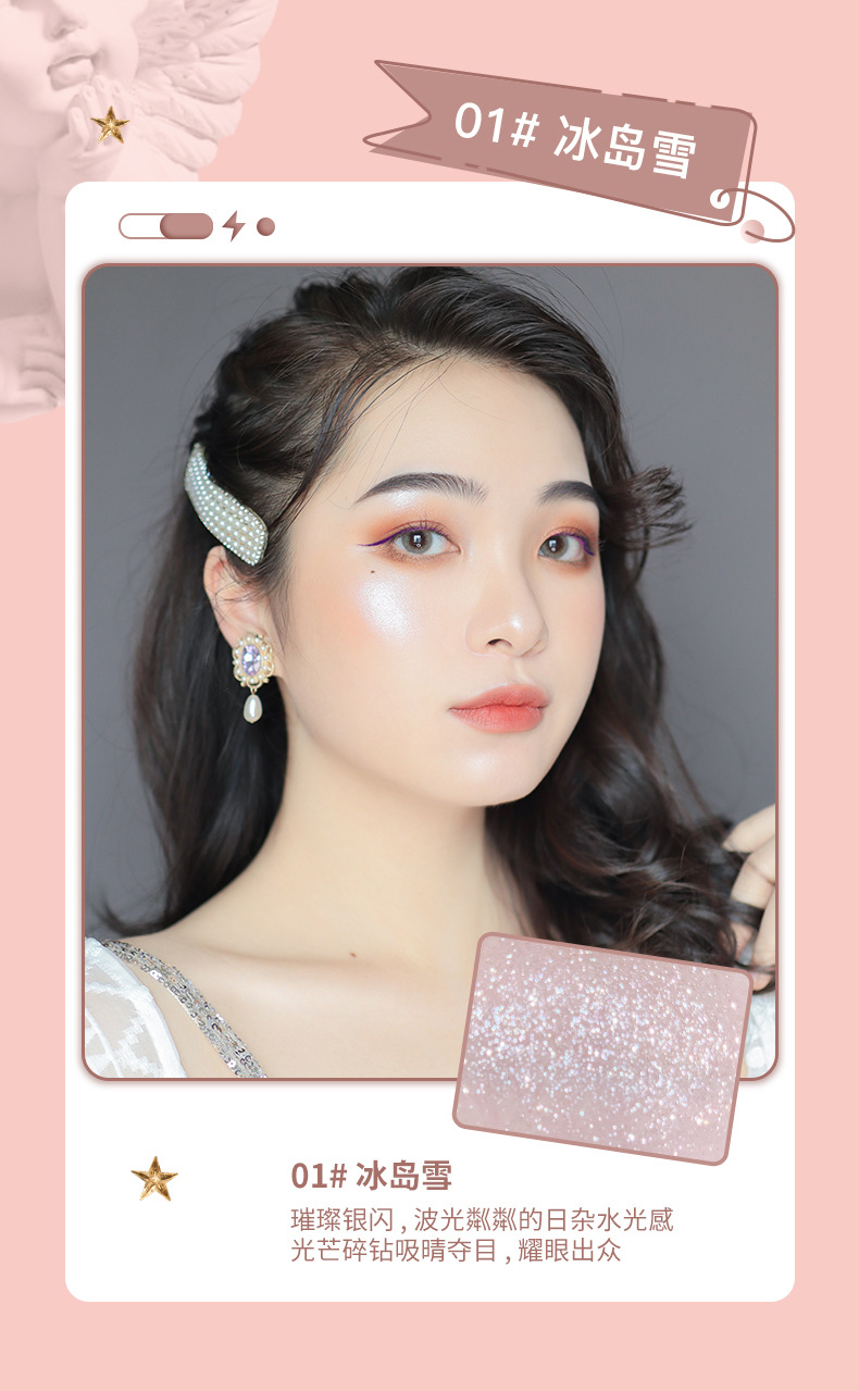 Hojo Magic Light Angel Highlight Powder Diamond Fine Powder Brightening Nose Shadow Three-Dimensional Repair Pearlescent Face Clavicle Mashed Potatoes