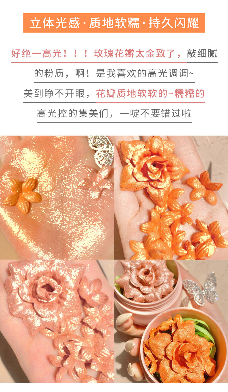 Jomeel Dream Face Repair Highlight Powder Flowers Flash Highlight Brightening Cheek Decoration Facial Features with Brush JO-11 Jomeel Dream Face Repair Highlight Powder Flowers Flash Highlight Brightening Cheek Decoration Facial Features with Brush JO-11