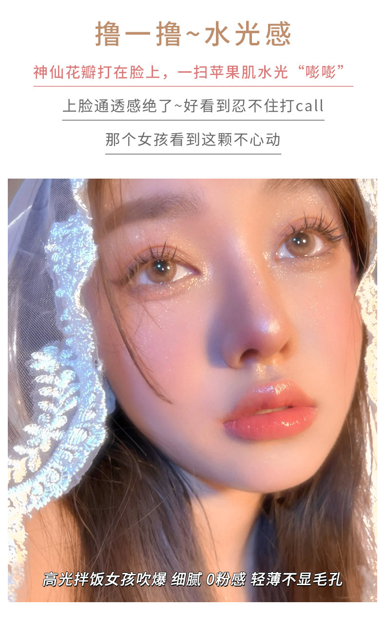 Jomeel Dream Face Repair Highlight Powder Flowers Flash Highlight Brightening Cheek Decoration Facial Features with Brush JO-11 Jomeel Dream Face Repair Highlight Powder Flowers Flash Highlight Brightening Cheek Decoration Facial Features with Brush JO-11
