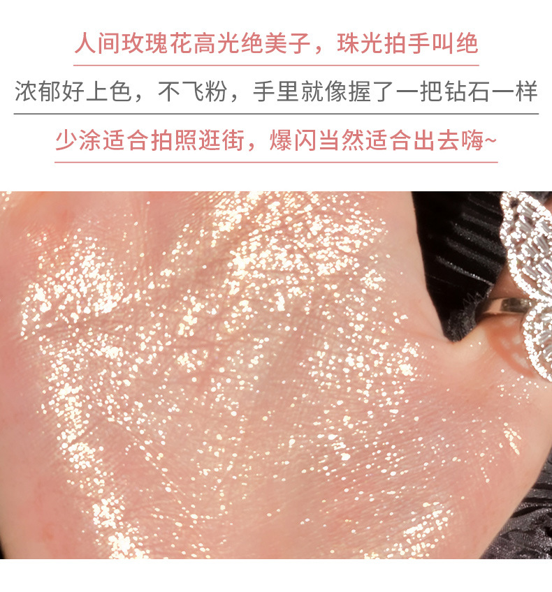 Jomeel Dream Face Repair Highlight Powder Flowers Flash Highlight Brightening Cheek Decoration Facial Features with Brush JO-11 Jomeel Dream Face Repair Highlight Powder Flowers Flash Highlight Brightening Cheek Decoration Facial Features with Brush JO-11