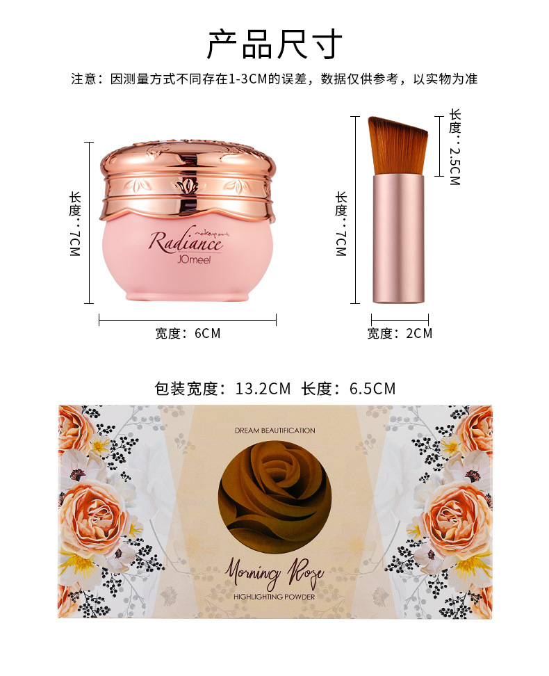 Jomeel Dream Face Repair Highlight Powder Flowers Flash Highlight Brightening Cheek Decoration Facial Features with Brush JO-11 Jomeel Dream Face Repair Highlight Powder Flowers Flash Highlight Brightening Cheek Decoration Facial Features with Brush JO-11