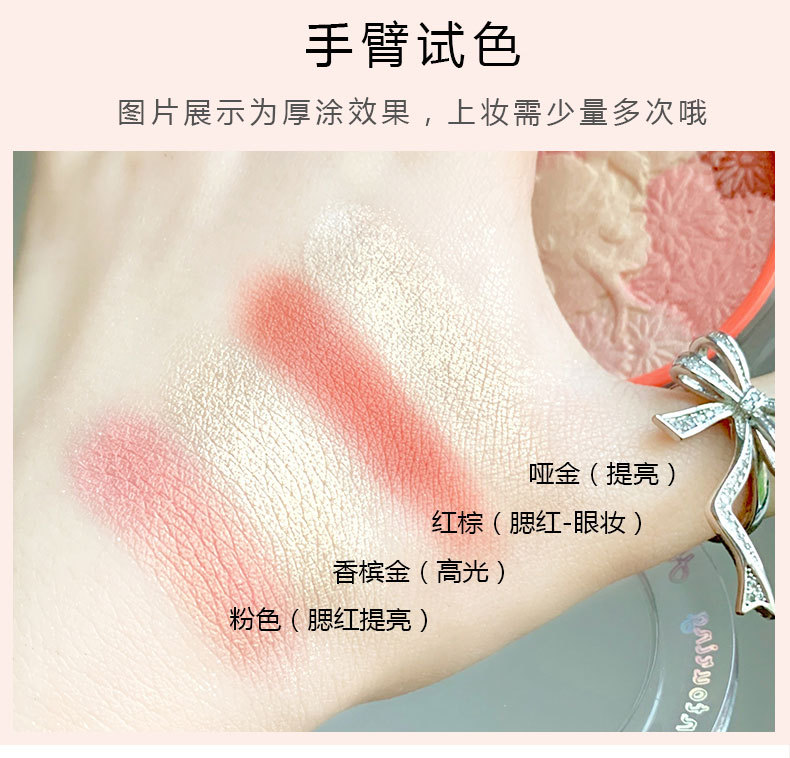 CVZ Unicorn 4-Color Highlight Repair Blusher Plate Nose Shadow Pearlescent Highlight Champagne Gold Three-Dimensional Repair Highlight Powder CVZ Unicorn 4-Color Highlight Repair Blusher Plate Nose Shadow Pearlescent Highlight Champagne Gold Three-Dimensional Repair Highlight Powder