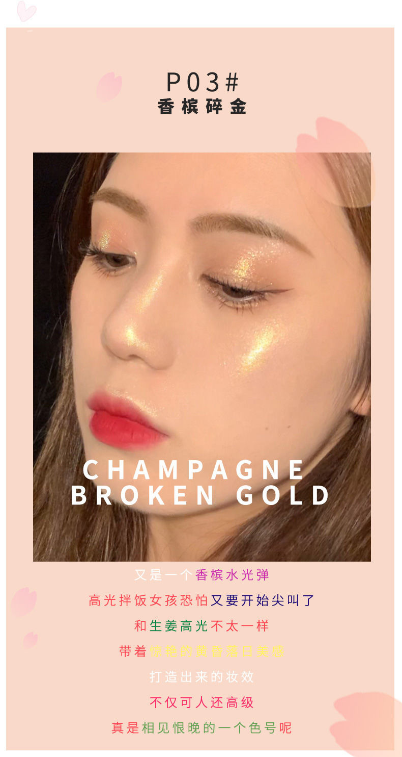 Suikone Sukana Dazzling Star Flash Highlight Powder Natural Three-Dimensional Nose Shadow Brightening Mashed Potatoes Contour Compact