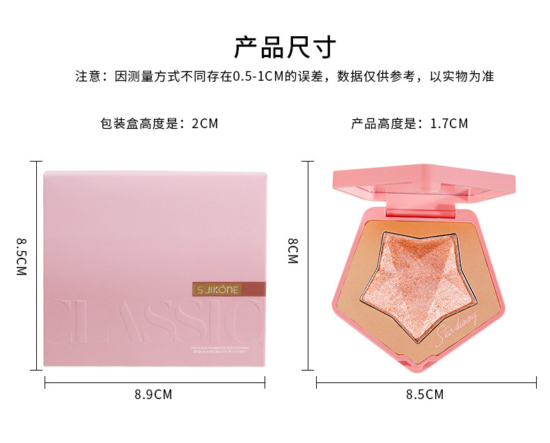 Suikone Sukana Dazzling Star Flash Highlight Powder Natural Three-Dimensional Nose Shadow Brightening Mashed Potatoes Contour Compact