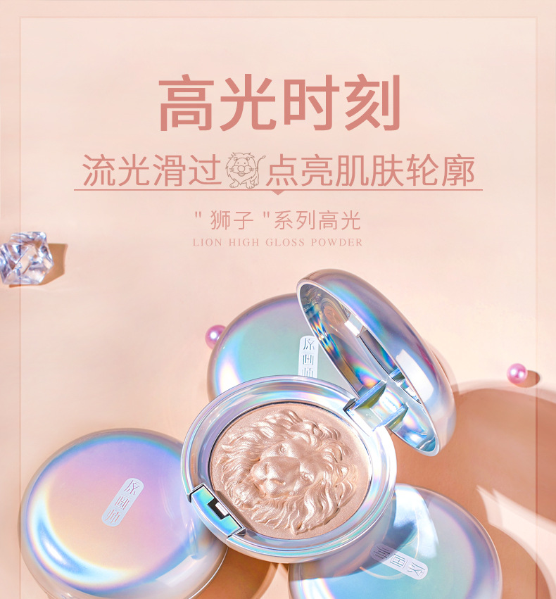 Original Painter Highlight Powder Glitter Brightening Natural Three-Dimensional Nose Shadow Side Shadow Relief Lion Ginger Highlight Contour Compact Original Painter Highlight Powder Glitter Brightening Natural Three-Dimensional Nose Shadow Side Shadow Relief Lion Ginger Highlight Contour Compact