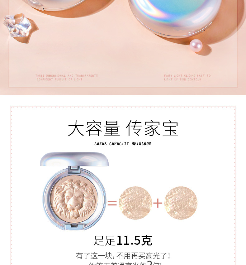 Original Painter Highlight Powder Glitter Brightening Natural Three-Dimensional Nose Shadow Side Shadow Relief Lion Ginger Highlight Contour Compact Original Painter Highlight Powder Glitter Brightening Natural Three-Dimensional Nose Shadow Side Shadow Relief Lion Ginger Highlight Contour Compact