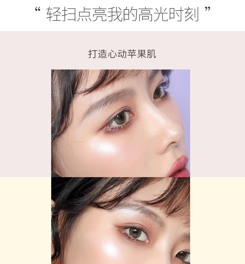 Original Painter Highlight Powder Glitter Brightening Natural Three-Dimensional Nose Shadow Side Shadow Relief Lion Ginger Highlight Contour Compact Original Painter Highlight Powder Glitter Brightening Natural Three-Dimensional Nose Shadow Side Shadow Relief Lion Ginger Highlight Contour Compact