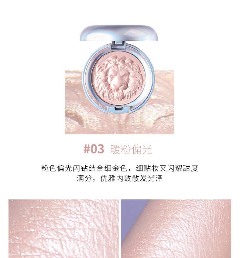 Original Painter Highlight Powder Glitter Brightening Natural Three-Dimensional Nose Shadow Side Shadow Relief Lion Ginger Highlight Contour Compact Original Painter Highlight Powder Glitter Brightening Natural Three-Dimensional Nose Shadow Side Shadow Relief Lion Ginger Highlight Contour Compact