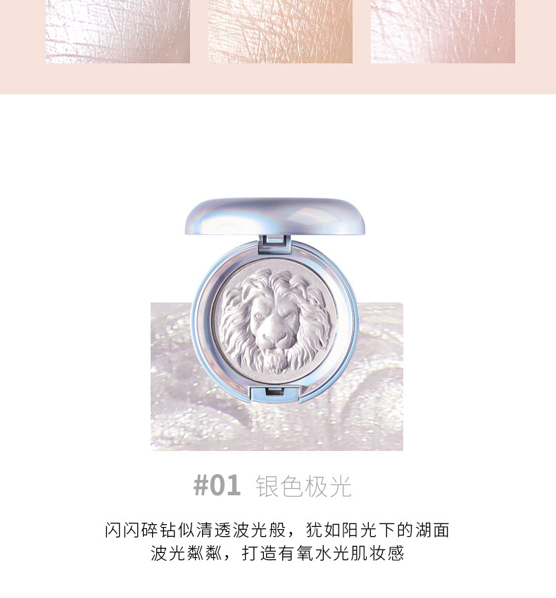 Original Painter Highlight Powder Glitter Brightening Natural Three-Dimensional Nose Shadow Side Shadow Relief Lion Ginger Highlight Contour Compact Original Painter Highlight Powder Glitter Brightening Natural Three-Dimensional Nose Shadow Side Shadow Relief Lion Ginger Highlight Contour Compact