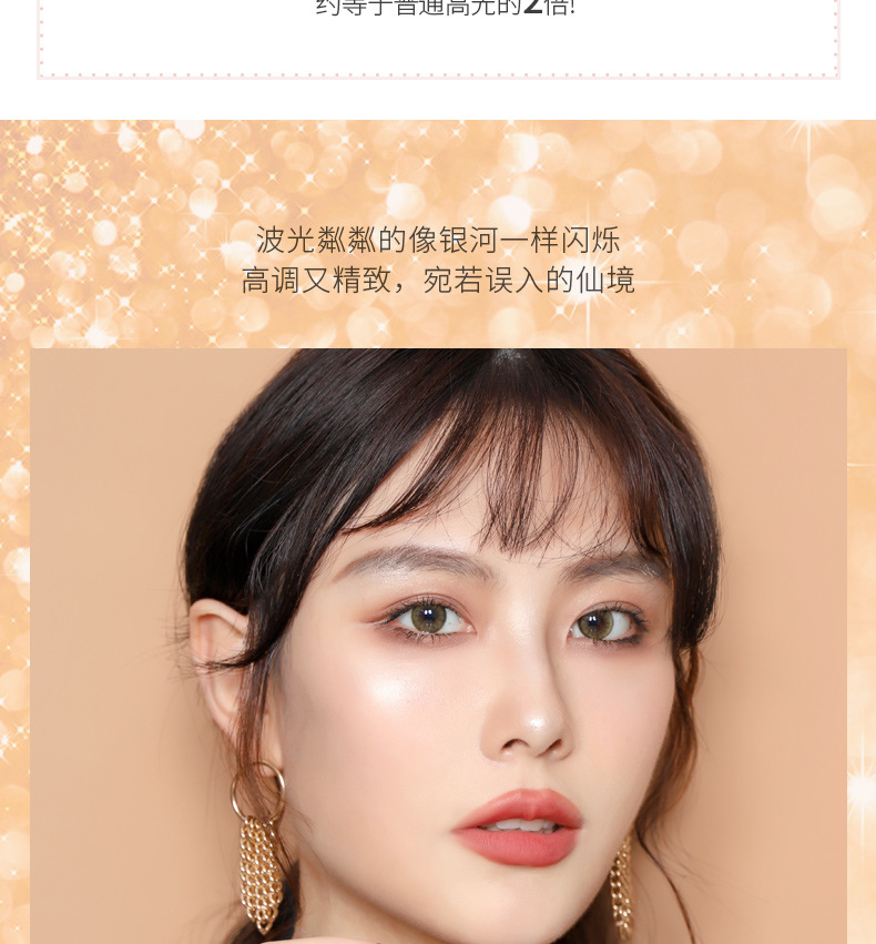 Original Painter Highlight Powder Glitter Brightening Natural Three-Dimensional Nose Shadow Side Shadow Relief Lion Ginger Highlight Contour Compact Original Painter Highlight Powder Glitter Brightening Natural Three-Dimensional Nose Shadow Side Shadow Relief Lion Ginger Highlight Contour Compact