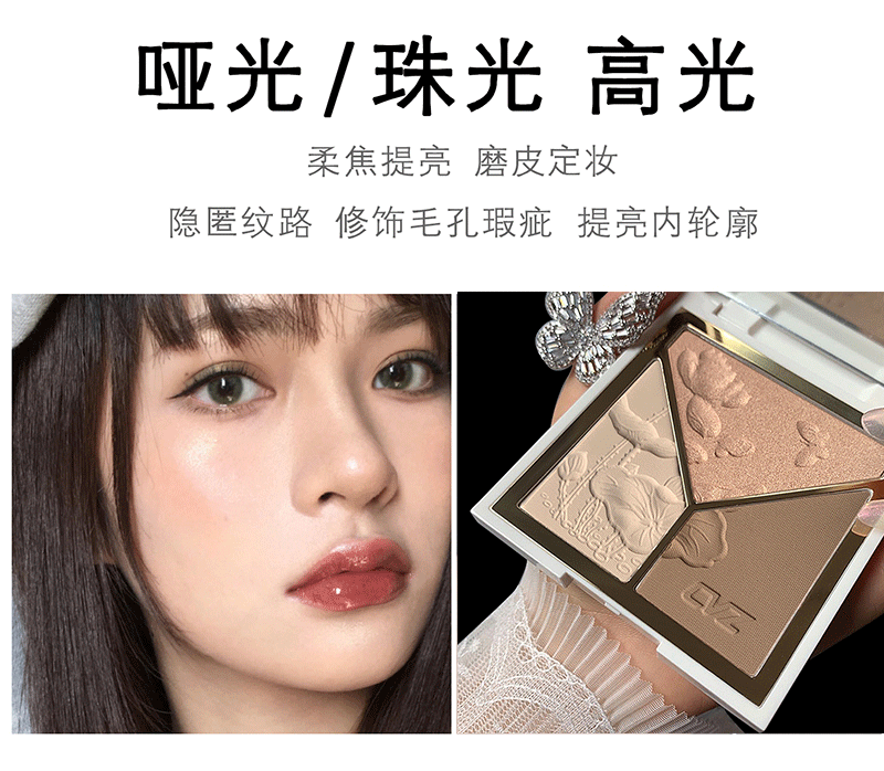 CVZ Three-Color Highlight Repair Blusher Plate Nose Shadow Matte Highlight Shadow Champagne Gold Three-Dimensional Repair Highlight Powder CVZ Three-Color Highlight Repair Blusher Plate Nose Shadow Matte Highlight Shadow Champagne Gold Three-Dimensional Repair Highlight Powder