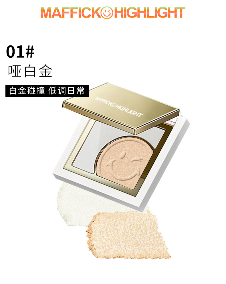 Smiley Face Highlight Reverse Charm Highlight Powder Contour Compact Two-Tone Thin And Glittering Beginner Highlight Brighten Skin Color Smiley Face Highlight Reverse Charm Highlight Powder Contour Compact Two-Tone Thin And Glittering Beginner Highlight Brighten Skin Color