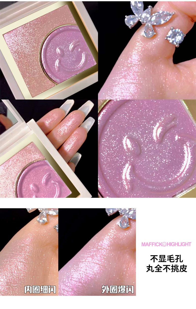 Smiley Face Highlight Reverse Charm Highlight Powder Contour Compact Two-Tone Thin And Glittering Beginner Highlight Brighten Skin Color Smiley Face Highlight Reverse Charm Highlight Powder Contour Compact Two-Tone Thin And Glittering Beginner Highlight Brighten Skin Color