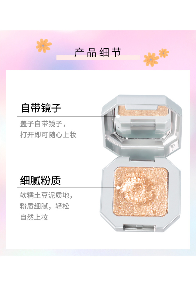 The Temptation of an Angel Diamond Highlight Powder Bright Repair Three-Dimensional Natural Crouching Silkworm Three-Dimensional Water Light Muscle Mashed Potatoes Glitter The Temptation of an Angel Diamond Highlight Powder Bright Repair Three-Dimensional Natural Crouching Silkworm Three-Dimensional Water Light Muscle Mashed Potatoes Glitter