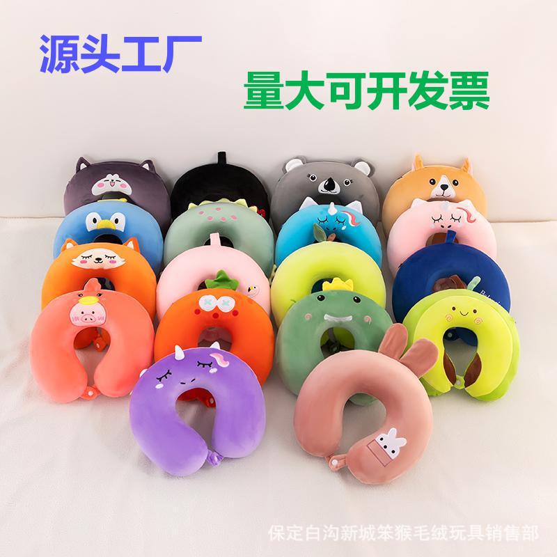 Cartoon Neck Pillow Memory Foam U-Shaped Pillow Car Travel Cervical Pillow U-Shaped Pillow Company Small Gifts Printed Logo