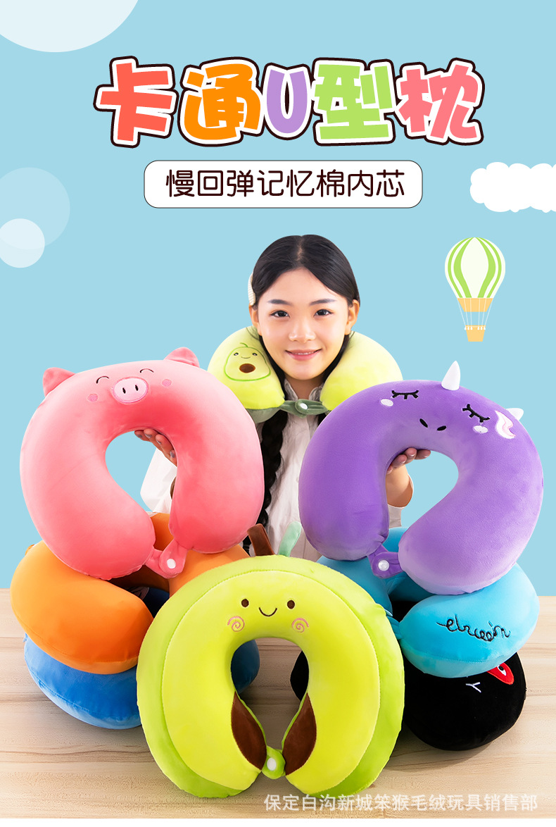 Cartoon Neck Pillow Memory Foam U-Shaped Pillow Car Travel Cervical Pillow U-Shaped Pillow Company Small Gifts Printed Logo