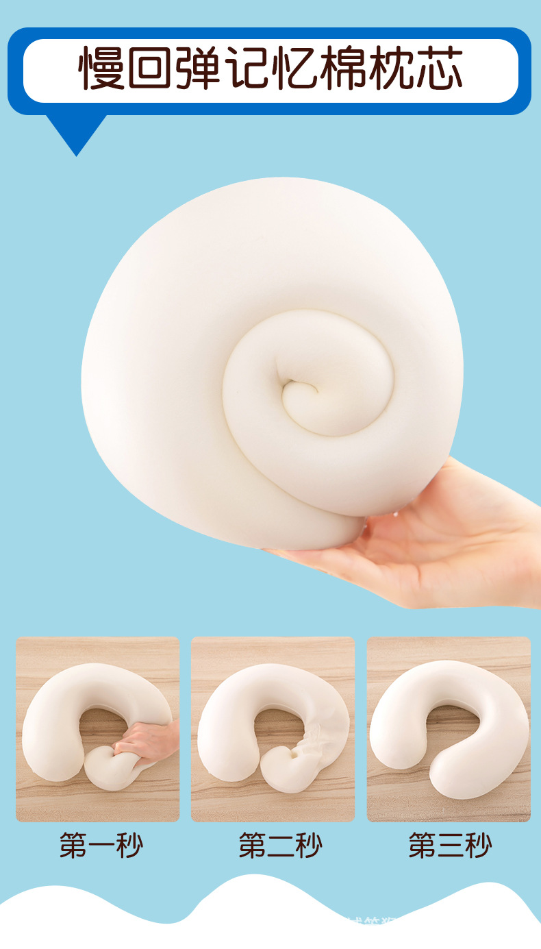Cartoon Neck Pillow Memory Foam U-Shaped Pillow Car Travel Cervical Pillow U-Shaped Pillow Company Small Gifts Printed Logo