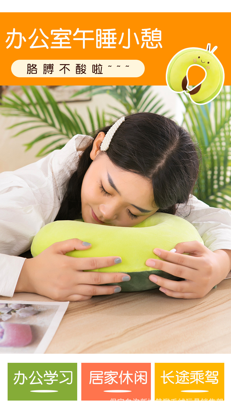Cartoon Neck Pillow Memory Foam U-Shaped Pillow Car Travel Cervical Pillow U-Shaped Pillow Company Small Gifts Printed Logo