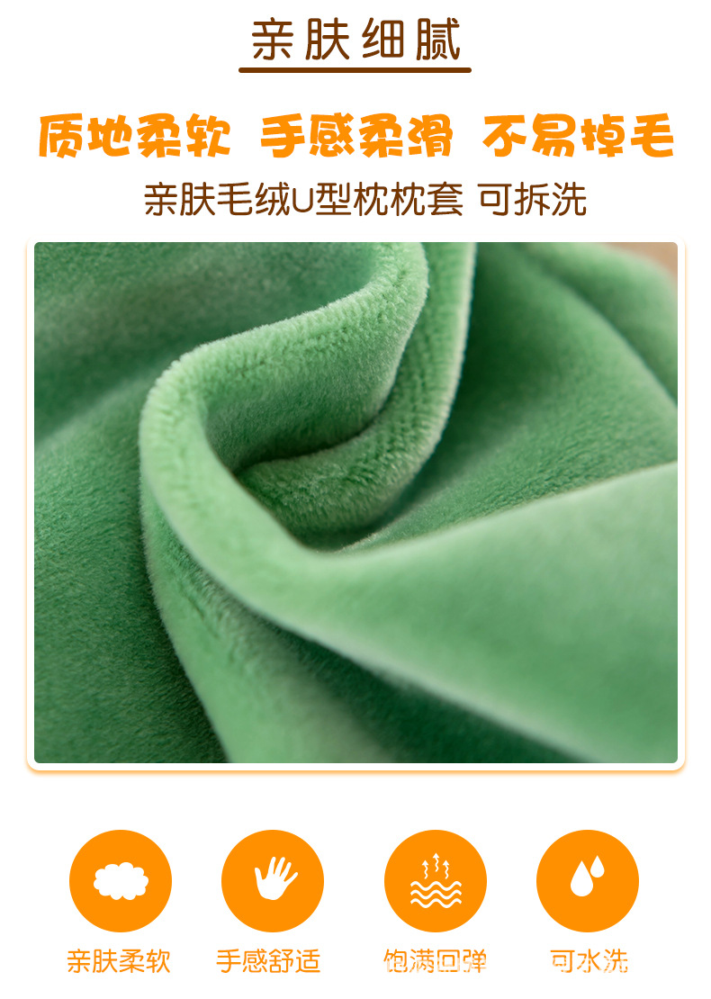 Cartoon Neck Pillow Memory Foam U-Shaped Pillow Car Travel Cervical Pillow U-Shaped Pillow Company Small Gifts Printed Logo