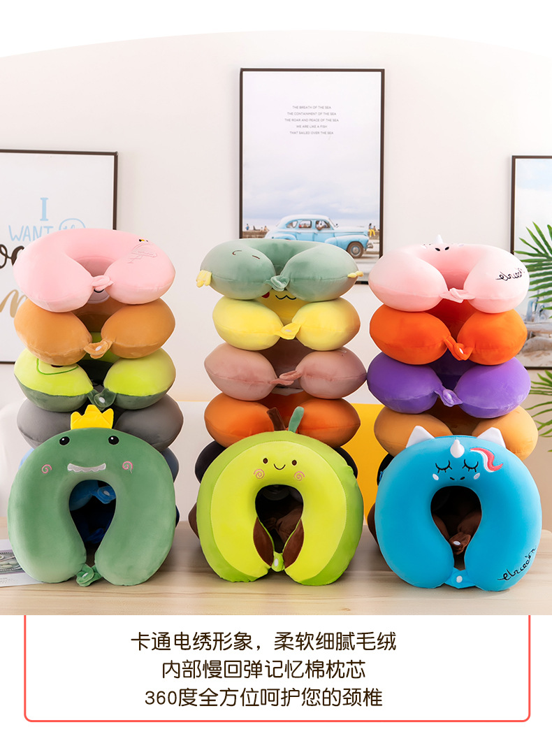 Cartoon Neck Pillow Memory Foam U-Shaped Pillow Car Travel Cervical Pillow U-Shaped Pillow Company Small Gifts Printed Logo