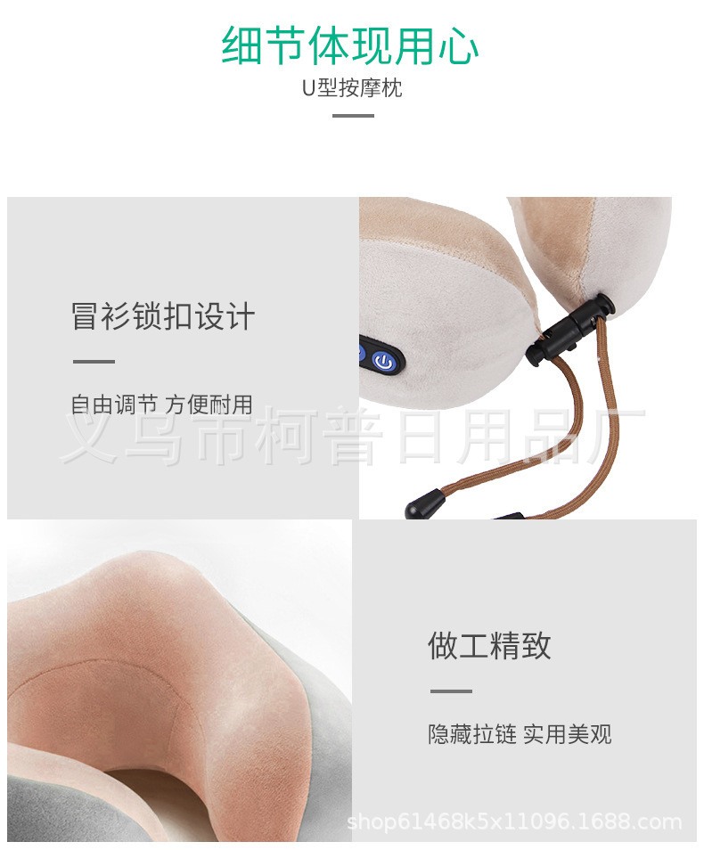 U-Shaped Massage Pillow Office Lunch Pillow Home on-Board Massage Pillow Massage Pillow Rechargeable Electric Massage Cross-Border Three Button