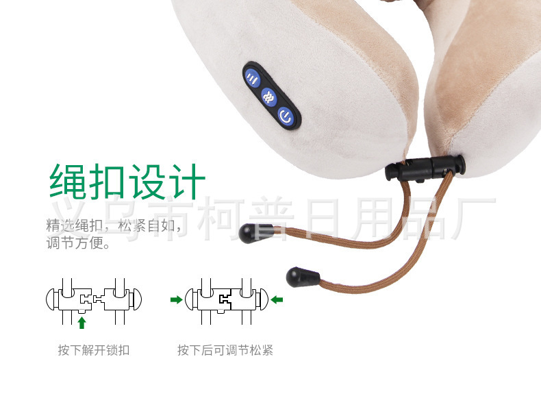 U-Shaped Massage Pillow Office Lunch Pillow Home on-Board Massage Pillow Massage Pillow Rechargeable Electric Massage Cross-Border Three Button